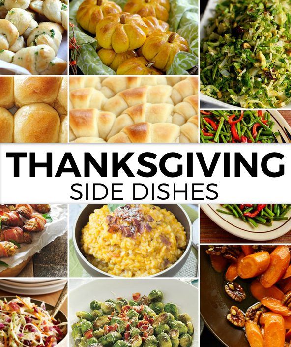 Thanksgiving Side Dishes