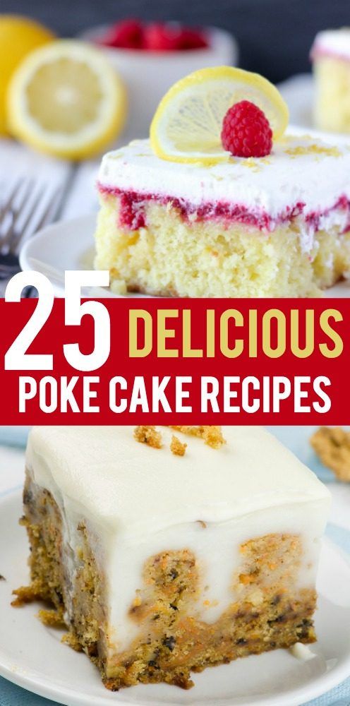 Poke Cake Recipes are simple and delicious - you don't need very many ingredients and they're perfect for gatherings!